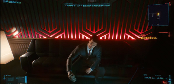 赛博朋克2077闪退补丁