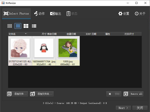 XnResize