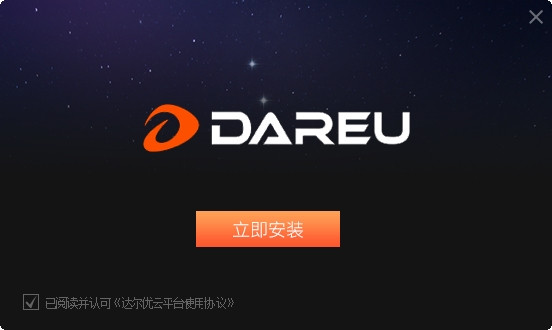 达尔优云驱动