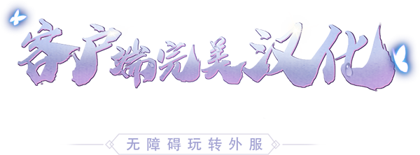 游戏魔方