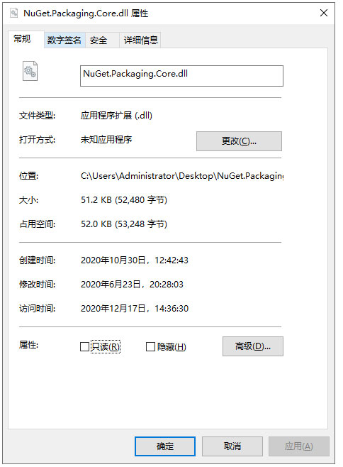 NuGet.Packaging.Core.dll