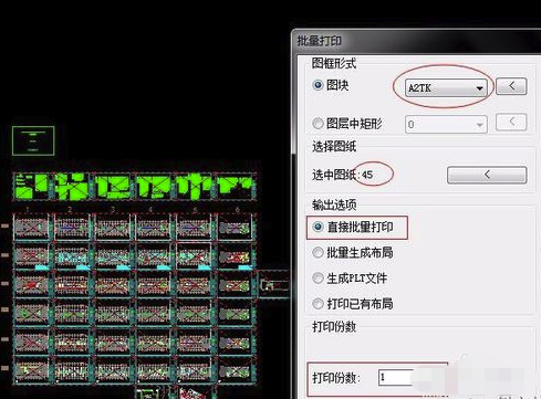 ***工具箱
