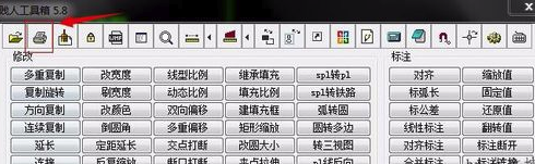 ***工具箱