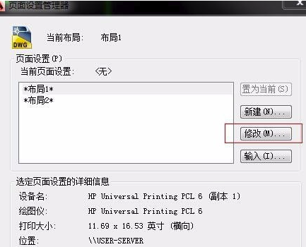 ***工具箱
