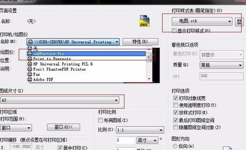 ***工具箱