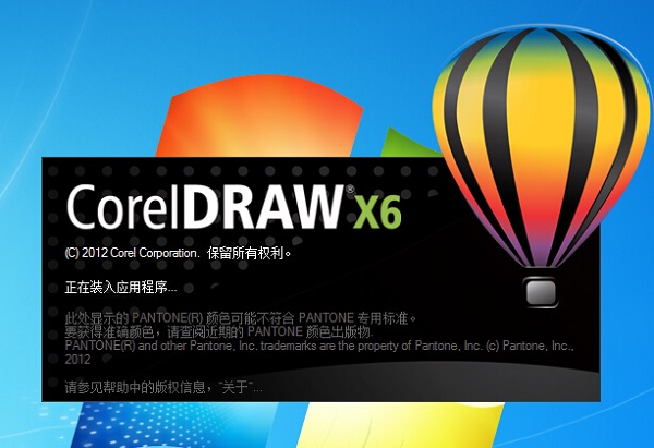 CorelDRAW X6