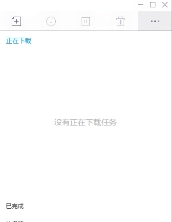 迅雷X