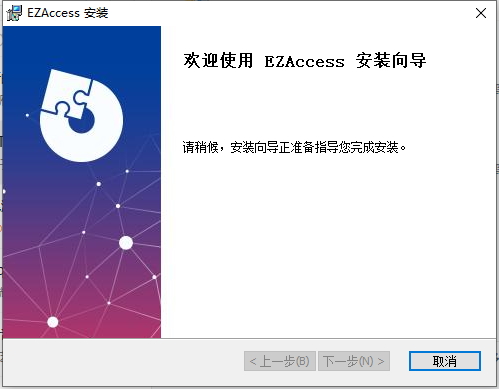 EZAccess