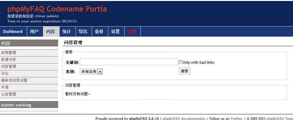 PhpMyFAQ