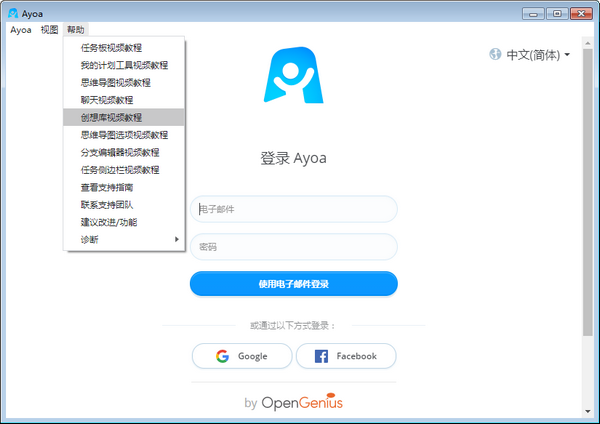 Ayoa