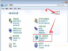 Win7电脑系统桌面图标名称乱码怎么办？