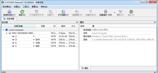 R-STUDIO Network