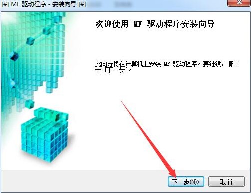 佳能MF4450打印机驱动