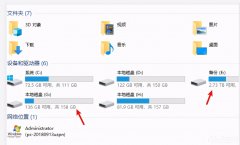 Win10系统磁盘盘符要怎么修改？