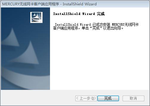 水星UD19H无线网卡驱动