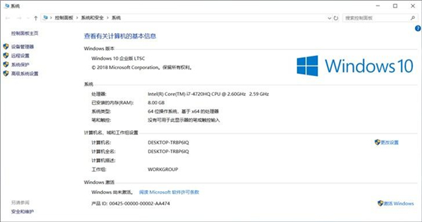 KB4598230补丁