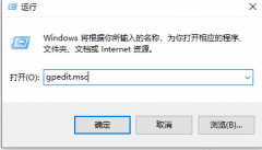 Win10专业版兼容性选项不见了要怎么解决？