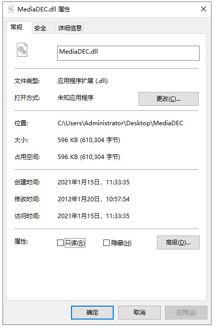 MediaDEC.dll