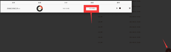 百度网盘直链提取