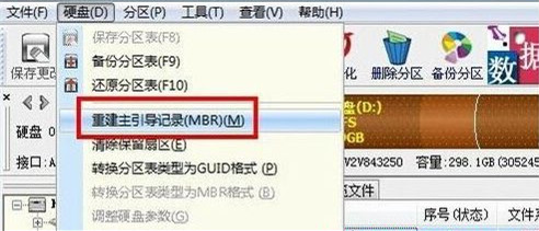 U盘装Win7旗舰版系统出现Error: cannot