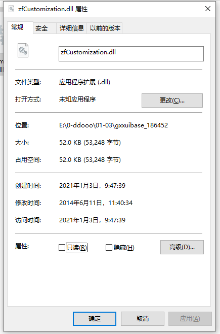zfcustomization.dll
