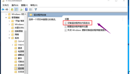 英伟达GTX1650显卡驱动