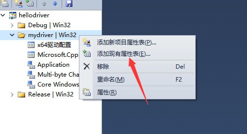 驱动配置生成器