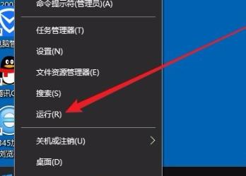 Win10进入后频闪