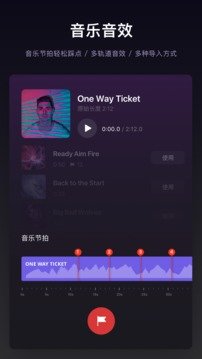 VN视频剪辑