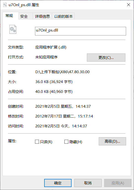 u7Onl_ps.dll文件
