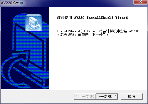 虹光扫描仪av220驱动