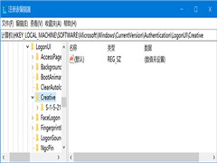 Windows聚焦仅显示同一张图片不再变化怎么解决？