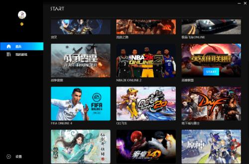 START 云游戏