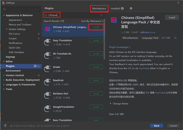 JetBrains Rider