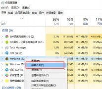 wegame为什么打不开？wegame打不开怎么办？