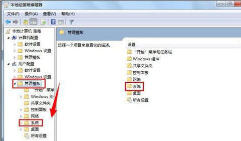 注册表编辑已被管理员禁用怎么办