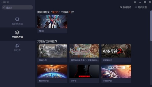 鬼谷八荒