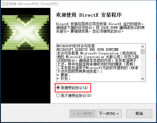 Dx9.0c