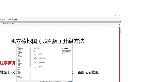PDF Annotator