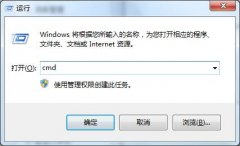 电脑怎么查看打印机IP地址？