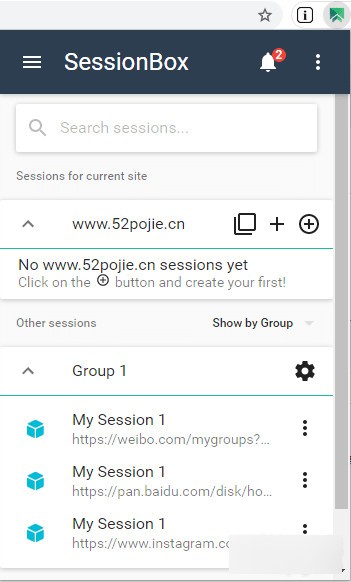 SessionBox