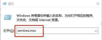 提示user profile service服务登录失败
