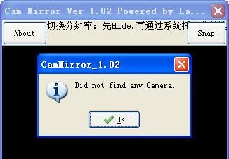 镜子