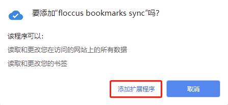 Floccus