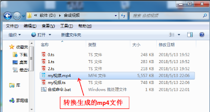 M3U8播放器
