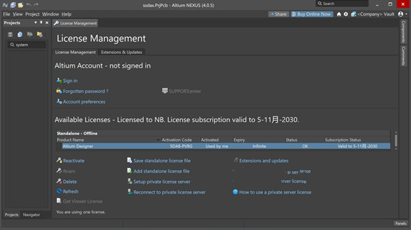 Altium NEXUS