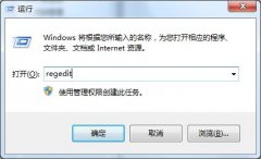电脑桌面上有两个IE图标怎么办？