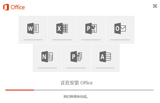 Office2016