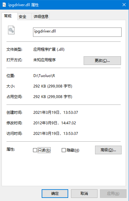 ipgdriver.dll