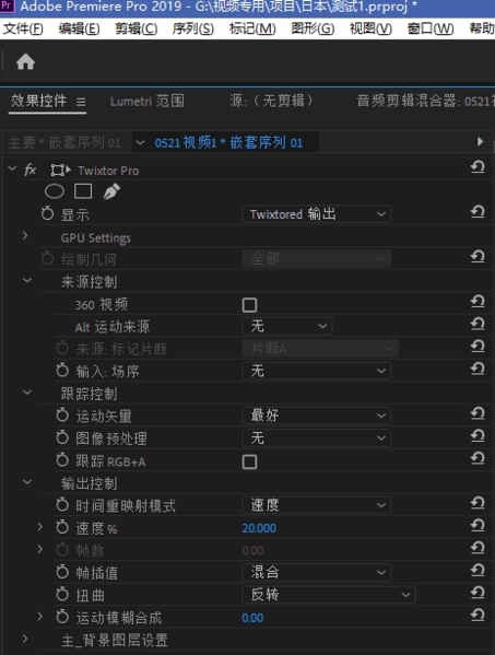Twixtor Pro插件